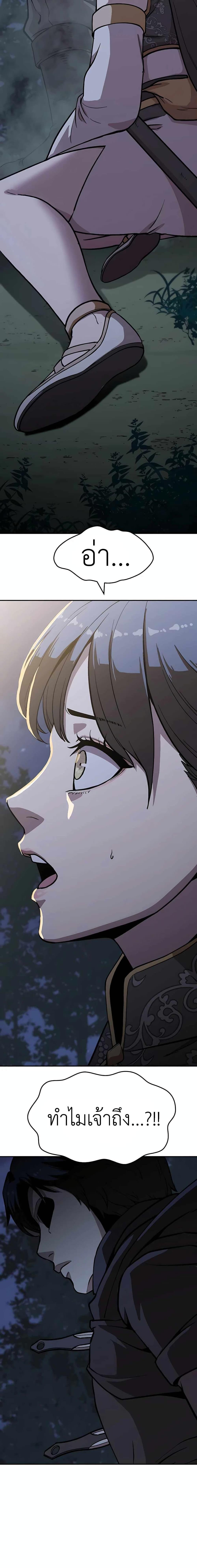 Manga-lc-com อ่านมังงะ อ่านการ์ตูน ออนไลน์ ฟรี Skeleton Warrior ตอนที่ 1 2 3 4 5 6 7 8 9 10 11 12 13 14 ฟรี ไม่มีโฆษณา Manga-lc - อ่าน มังงะ อ่าน การ์ตูน ออนไลน์ อ่านมังงะ ฟรี