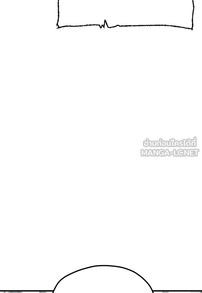 เส้นทางสู่เทพมาร ตอนที่ 37 รูปที่ 24