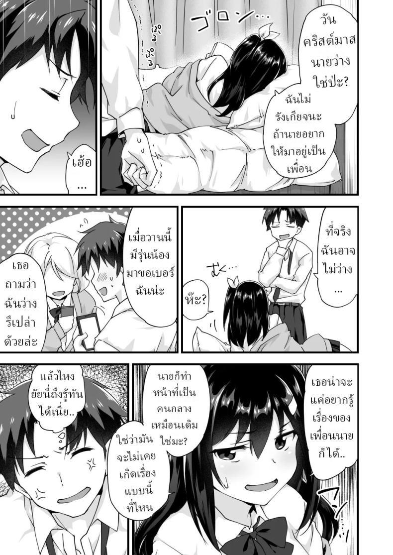 Doujin-Lc- อ่าน โดจิน มังฮวา เกาหลี ญี่ปุ่น จีน แปลไทย สมัยเด็กเป็นเพื่อน สมัยนี้เป็นแฟน (Morinaga Ramune) ตอนที่ 1 2 3 4 5 6 7 8 9 10 11 12 13 14 ฟรี ไม่มีโฆษณา อ่าน โดจิน Manhwa เกาหลี ญี่ปุ่น จีน เรามีครบ คัดมาให้เน้นๆ โดจิน 18+ รับประกันความฟินโดย  Doujin Lc