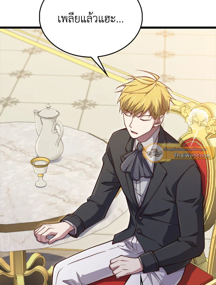 Manga-lc-com อ่านมังงะ อ่านการ์ตูน ออนไลน์ ฟรี The Lord of Coins ตอนที่ 1 2 3 4 5 6 7 8 9 10 11 12 13 14 ฟรี ไม่มีโฆษณา Manga-lc - อ่าน มังงะ อ่าน การ์ตูน ออนไลน์ อ่านมังงะ ฟรี