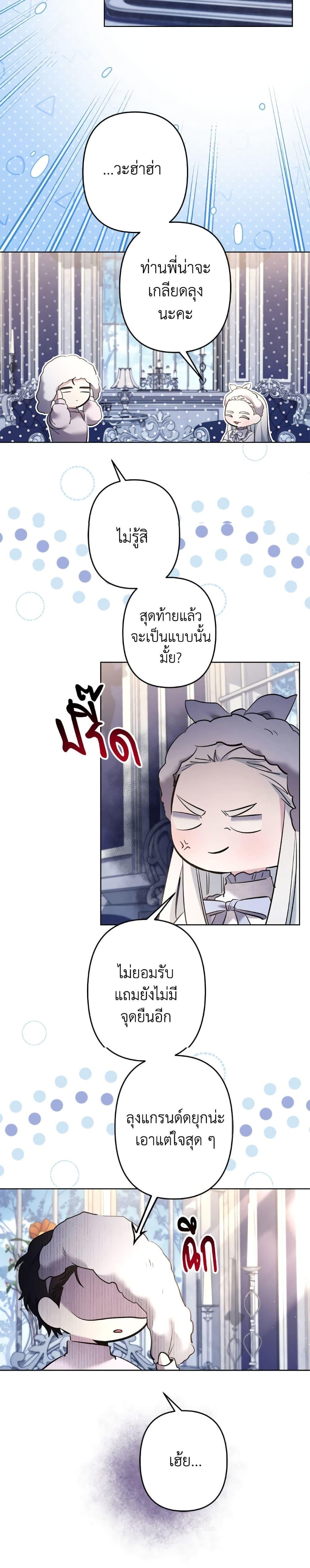 Manga-lc-com อ่านมังงะ อ่านการ์ตูน ออนไลน์ ฟรี I Need to Raise My Sister Right ตอนที่ 1 2 3 4 5 6 7 8 9 10 11 12 13 14 ฟรี ไม่มีโฆษณา Manga-lc - อ่าน มังงะ อ่าน การ์ตูน ออนไลน์ อ่านมังงะ ฟรี