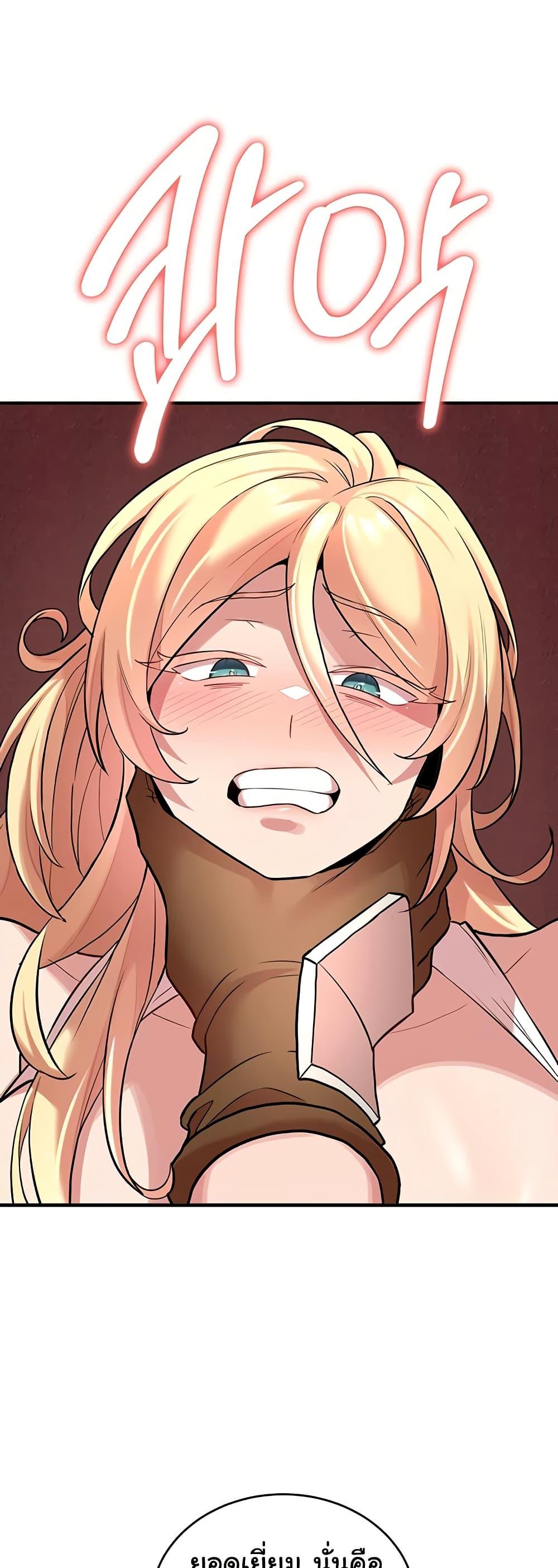 Doujin-Lc- อ่าน โดจิน มังฮวา เกาหลี ญี่ปุ่น จีน แปลไทย The Warrior Dissatisfied ตอนที่ 1 2 3 4 5 6 7 8 9 10 11 12 13 14 ฟรี ไม่มีโฆษณา อ่าน โดจิน Manhwa เกาหลี ญี่ปุ่น จีน เรามีครบ คัดมาให้เน้นๆ โดจิน 18+ รับประกันความฟินโดย  Doujin Lc