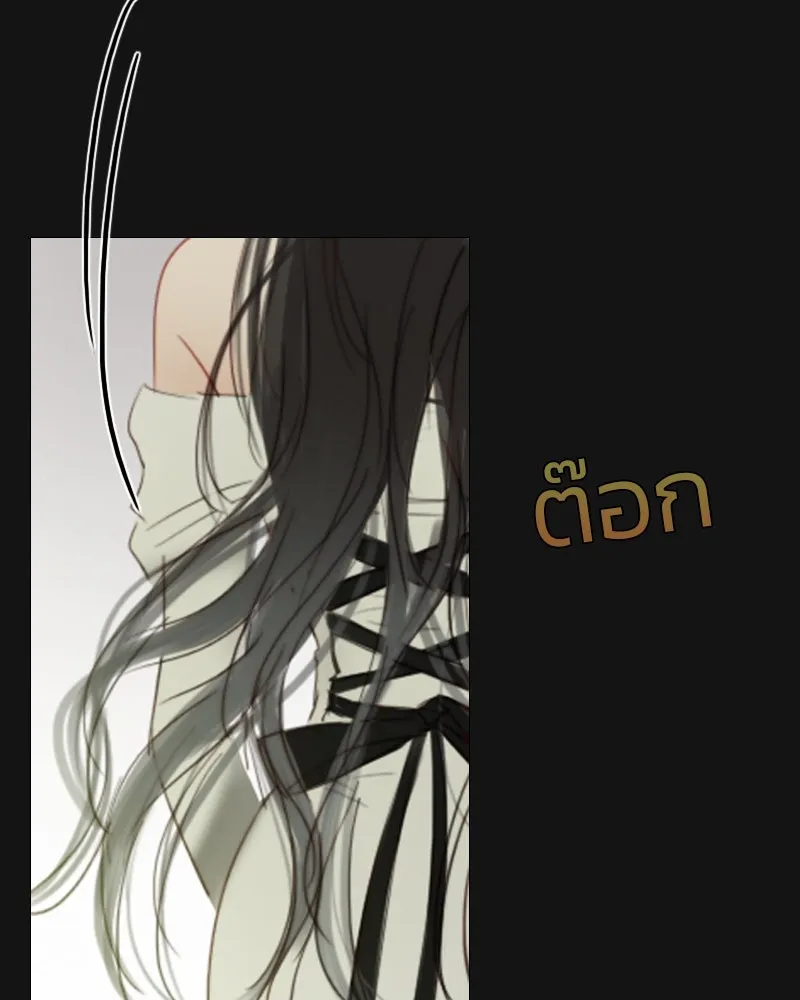 เซเรน่า ตอนที่ 59 รูปที่ 128