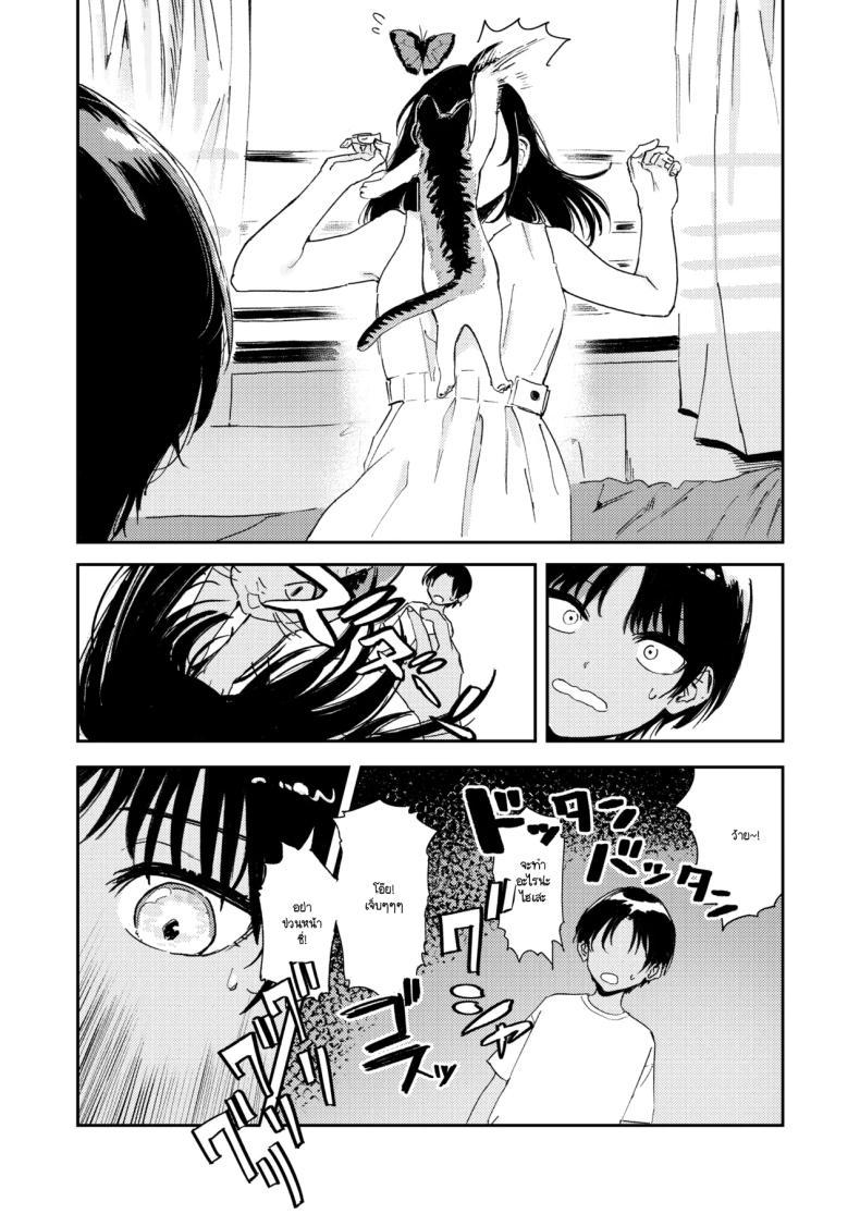 Doujin-Lc- อ่าน โดจิน มังฮวา เกาหลี ญี่ปุ่น จีน แปลไทย หนุ่มน้อย ขอกอดหน่อยสิ [Torii yoshitsuna] ตอนที่ 1 2 3 4 5 6 7 8 9 10 11 12 13 14 ฟรี ไม่มีโฆษณา อ่าน โดจิน Manhwa เกาหลี ญี่ปุ่น จีน เรามีครบ คัดมาให้เน้นๆ โดจิน 18+ รับประกันความฟินโดย  Doujin Lc