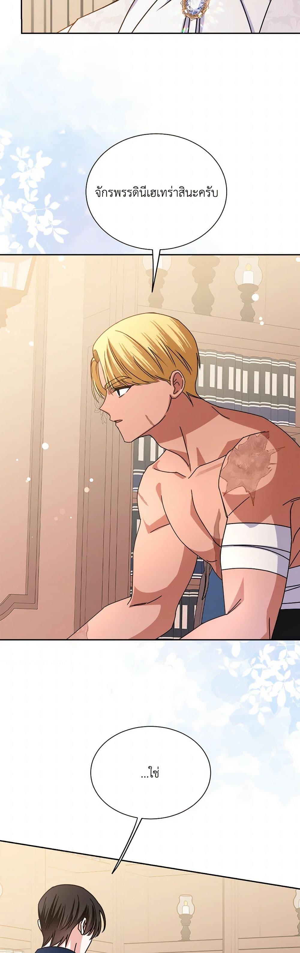 Manga-lc-com อ่านมังงะ อ่านการ์ตูน ออนไลน์ ฟรี All About the Duke ตอนที่ 1 2 3 4 5 6 7 8 9 10 11 12 13 14 ฟรี ไม่มีโฆษณา Manga-lc - อ่าน มังงะ อ่าน การ์ตูน ออนไลน์ อ่านมังงะ ฟรี