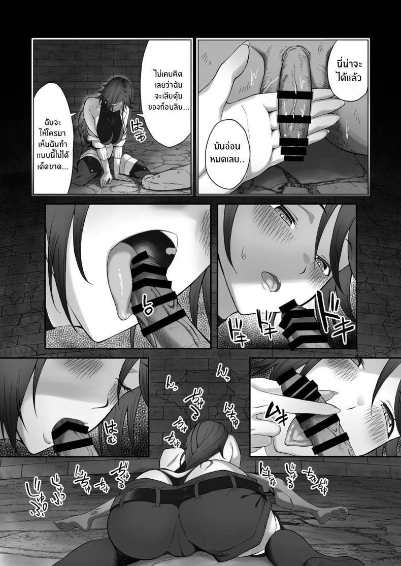 Doujin-Lc- อ่าน โดจิน มังฮวา เกาหลี ญี่ปุ่น จีน แปลไทย ติดกับในดันเจี้ยน (Tekkai Blade) ตอนที่ 1 2 3 4 5 6 7 8 9 10 11 12 13 14 ฟรี ไม่มีโฆษณา อ่าน โดจิน Manhwa เกาหลี ญี่ปุ่น จีน เรามีครบ คัดมาให้เน้นๆ โดจิน 18+ รับประกันความฟินโดย  Doujin Lc