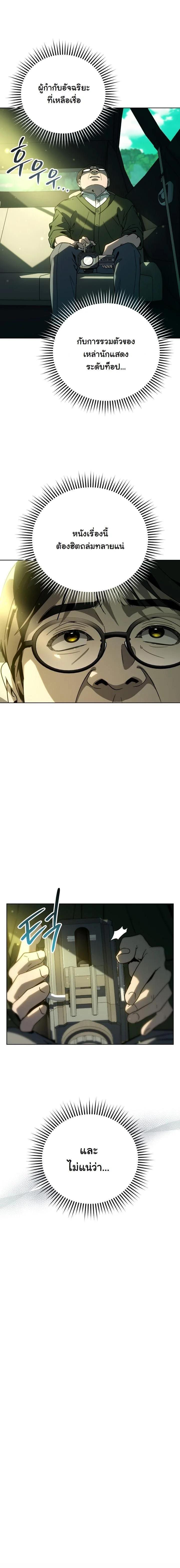 Manga-lc-com อ่านมังงะ อ่านการ์ตูน ออนไลน์ ฟรี A Thousand Faces ตอนที่ 1 2 3 4 5 6 7 8 9 10 11 12 13 14 ฟรี ไม่มีโฆษณา Manga-lc - อ่าน มังงะ อ่าน การ์ตูน ออนไลน์ อ่านมังงะ ฟรี