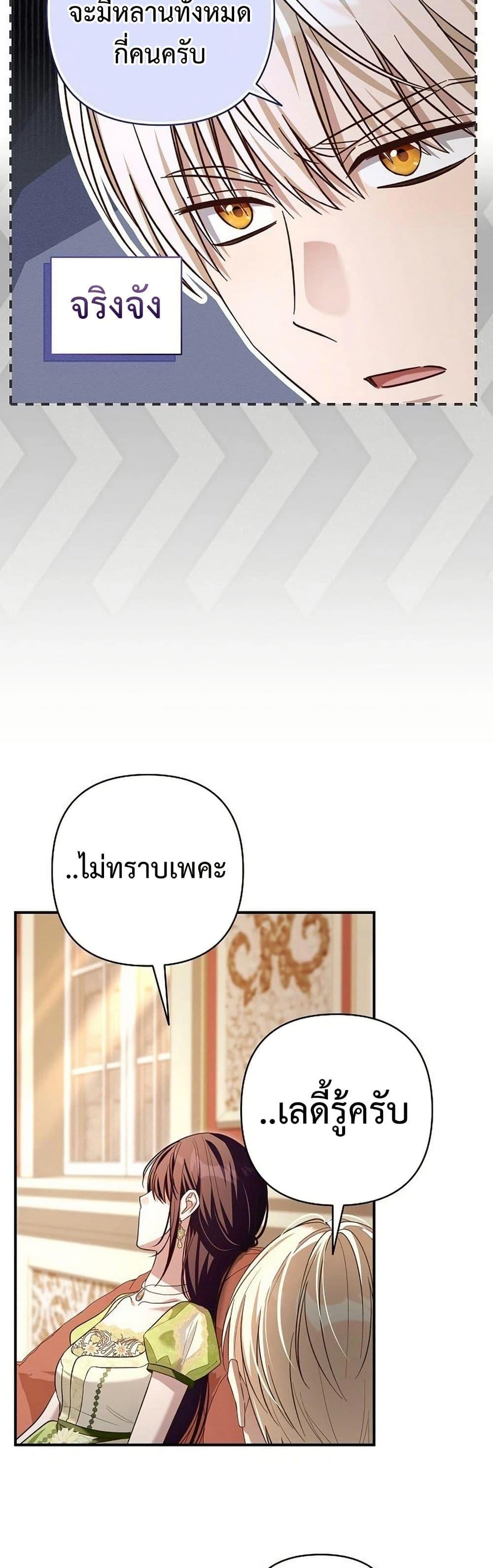 Manga-lc-com อ่านมังงะ อ่านการ์ตูน ออนไลน์ ฟรี The Grand Duke’s Bride ตอนที่ 1 2 3 4 5 6 7 8 9 10 11 12 13 14 ฟรี ไม่มีโฆษณา Manga-lc - อ่าน มังงะ อ่าน การ์ตูน ออนไลน์ อ่านมังงะ ฟรี