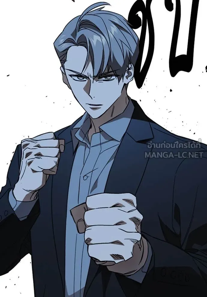 Study Group ตอนที่ 289 รูปที่ 92