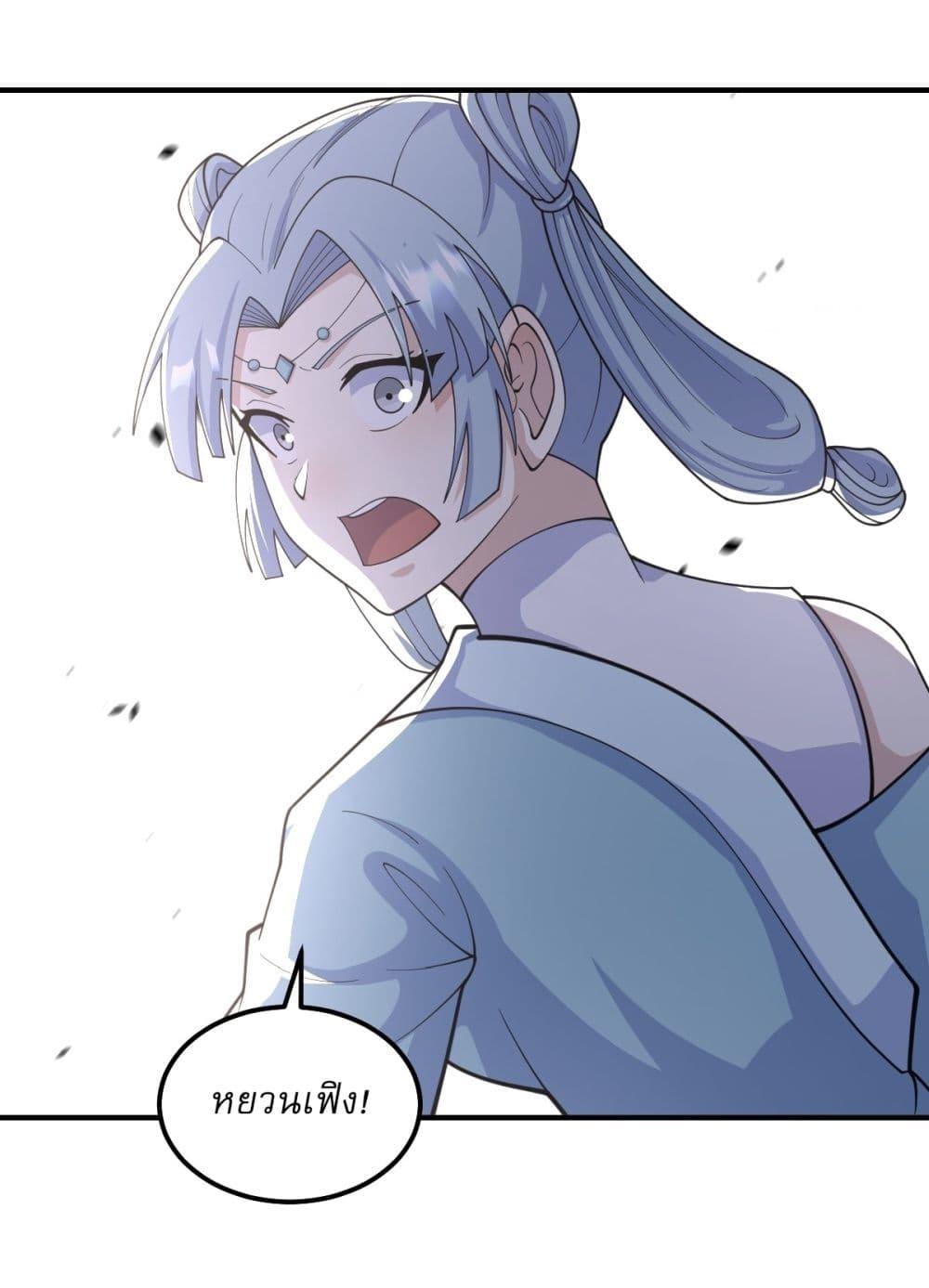 Manga-lc-com อ่านมังงะ อ่านการ์ตูน ออนไลน์ ฟรี Invincible After a Hundred Years of Seclusion ตอนที่ 1 2 3 4 5 6 7 8 9 10 11 12 13 14 ฟรี ไม่มีโฆษณา Manga-lc - อ่าน มังงะ อ่าน การ์ตูน ออนไลน์ อ่านมังงะ ฟรี