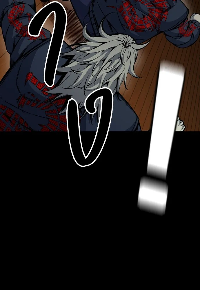 King Game ตอนที่ 93 ปรับตัวกับความมืด รูปที่ 133