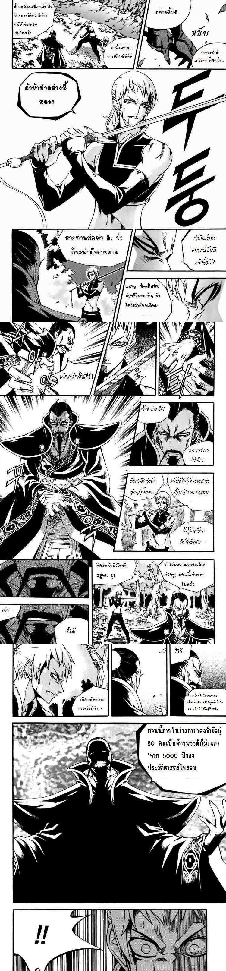 Manga-lc-com อ่านมังงะ อ่านการ์ตูน ออนไลน์ ฟรี WITCH HUNTER ตอนที่ 1 2 3 4 5 6 7 8 9 10 11 12 13 14 ฟรี ไม่มีโฆษณา Manga-lc - อ่าน มังงะ อ่าน การ์ตูน ออนไลน์ อ่านมังงะ ฟรี