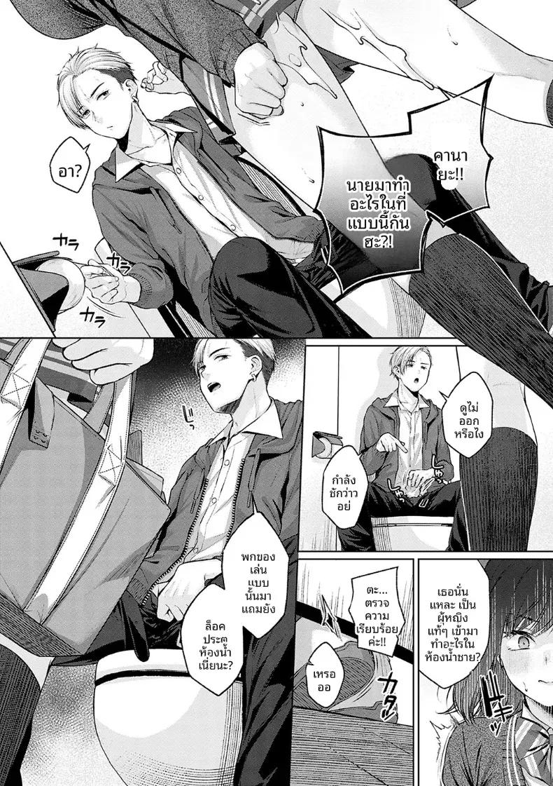 Doujin-Lc- อ่าน โดจิน มังฮวา เกาหลี ญี่ปุ่น จีน แปลไทย ห้องน้ำหลังเลิกเรียน [Yuzuto Sen] ตอนที่ 1 2 3 4 5 6 7 8 9 10 11 12 13 14 ฟรี ไม่มีโฆษณา อ่าน โดจิน Manhwa เกาหลี ญี่ปุ่น จีน เรามีครบ คัดมาให้เน้นๆ โดจิน 18+ รับประกันความฟินโดย  Doujin Lc