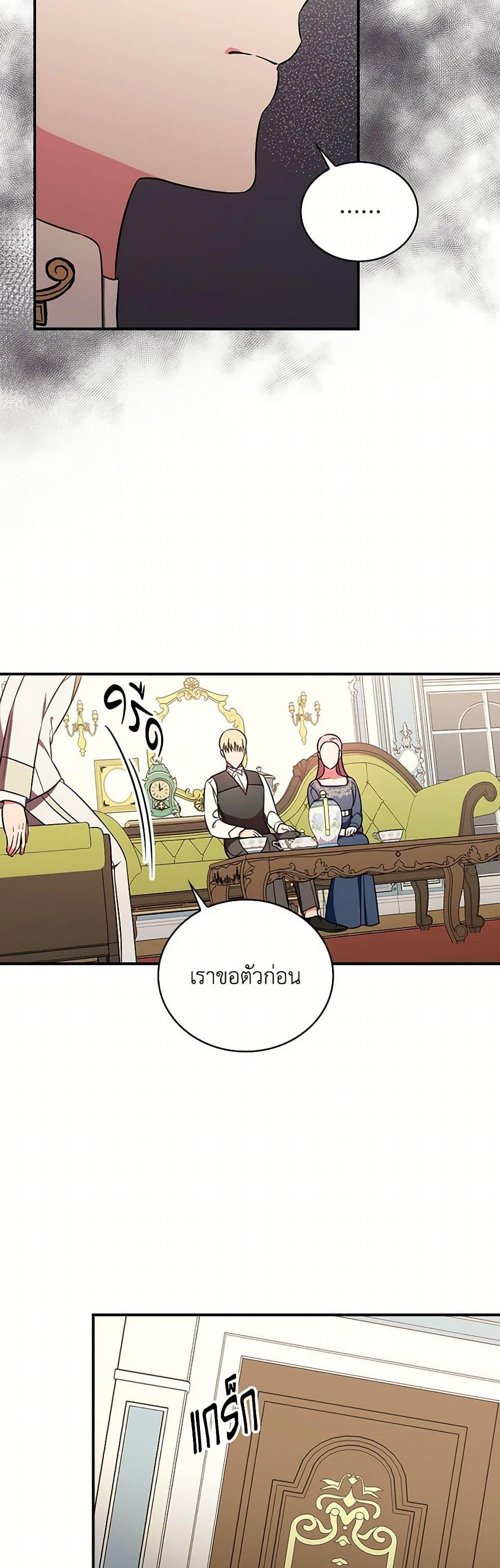 Manga-lc-com อ่านมังงะ อ่านการ์ตูน ออนไลน์ ฟรี Duchess in the Glass House ตอนที่ 1 2 3 4 5 6 7 8 9 10 11 12 13 14 ฟรี ไม่มีโฆษณา Manga-lc - อ่าน มังงะ อ่าน การ์ตูน ออนไลน์ อ่านมังงะ ฟรี