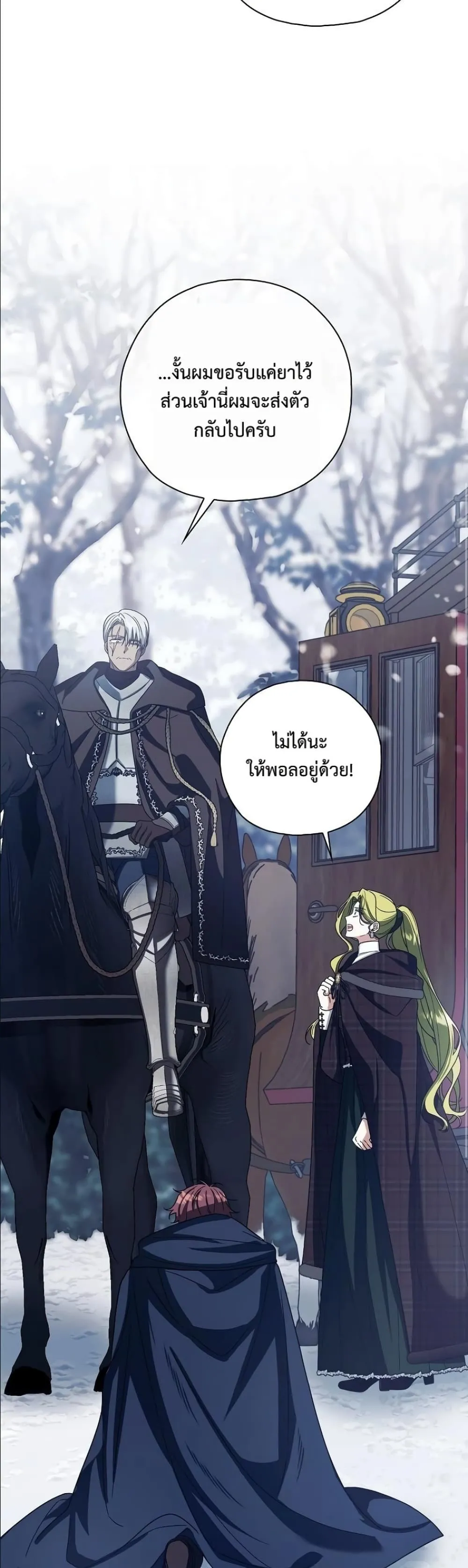 Manga-lc-com อ่านมังงะ อ่านการ์ตูน ออนไลน์ ฟรี Looking For The Villainess Contract Husband ตอนที่ 1 2 3 4 5 6 7 8 9 10 11 12 13 14 ฟรี ไม่มีโฆษณา Manga-lc - อ่าน มังงะ อ่าน การ์ตูน ออนไลน์ อ่านมังงะ ฟรี