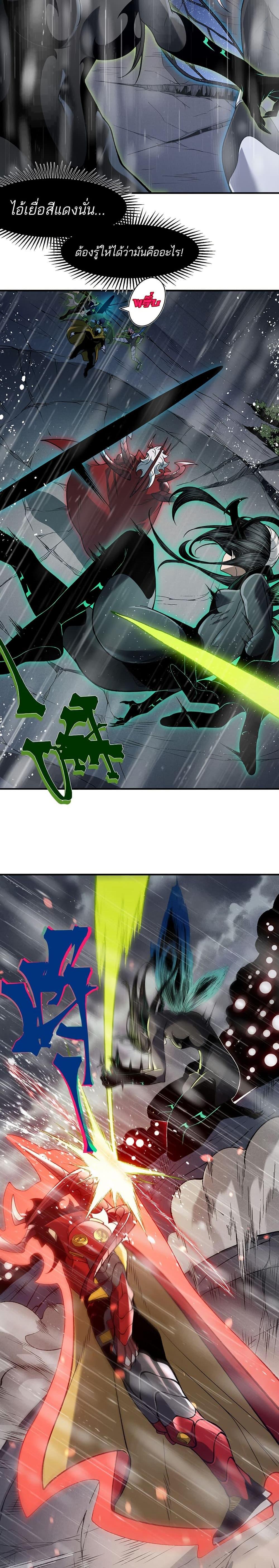 Manga-lc-com อ่านมังงะ อ่านการ์ตูน ออนไลน์ ฟรี Demonic Evolution ตอนที่ 1 2 3 4 5 6 7 8 9 10 11 12 13 14 ฟรี ไม่มีโฆษณา Manga-lc - อ่าน มังงะ อ่าน การ์ตูน ออนไลน์ อ่านมังงะ ฟรี