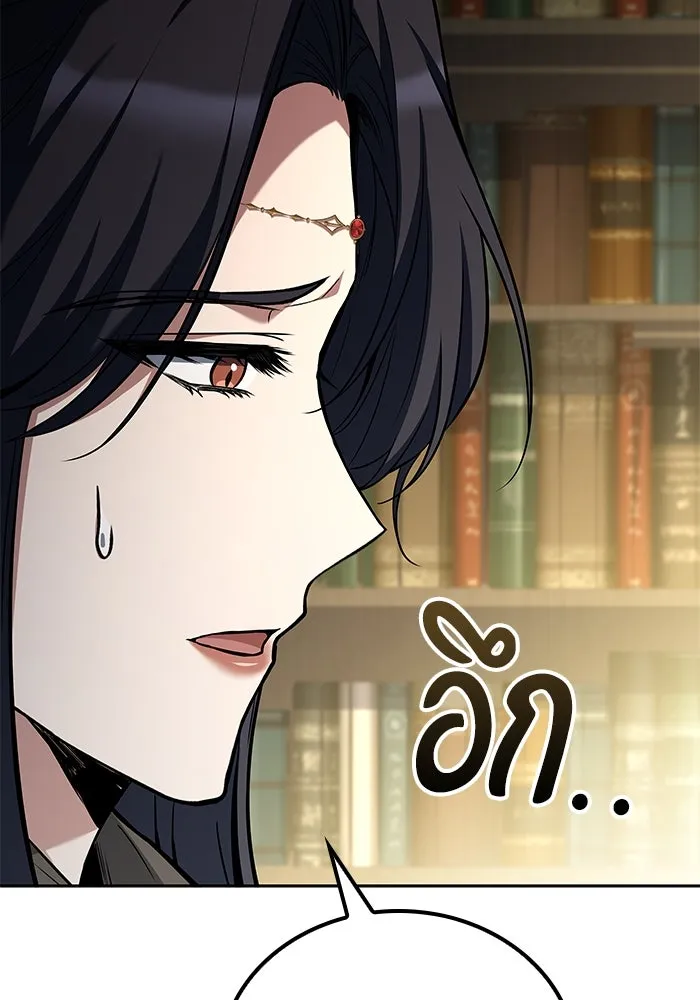 ครัวจอมเวท ตอนที่ 58 รูปที่ 37