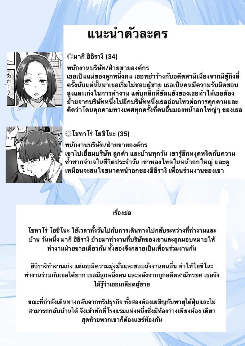 Doujin-Lc- อ่าน โดจิน มังฮวา เกาหลี ญี่ปุ่น จีน แปลไทย กลับใจคนใจร้าย [Onitsuka Chris] Kachiki na Hahaoya o Ore ga Mesu ni Shimasu ตอนที่ 1 2 3 4 5 6 7 8 9 10 11 12 13 14 ฟรี ไม่มีโฆษณา อ่าน โดจิน Manhwa เกาหลี ญี่ปุ่น จีน เรามีครบ คัดมาให้เน้นๆ โดจิน 18+ รับประกันความฟินโดย  Doujin Lc