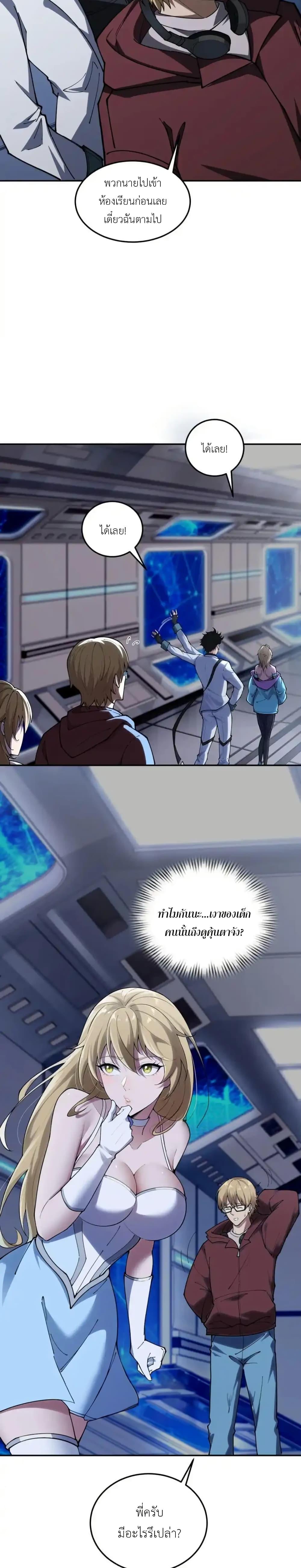 Manga-lc-com อ่านมังงะ อ่านการ์ตูน ออนไลน์ ฟรี Radiance of Tribulation The Old Man Leads the Way ตอนที่ 1 2 3 4 5 6 7 8 9 10 11 12 13 14 ฟรี ไม่มีโฆษณา Manga-lc - อ่าน มังงะ อ่าน การ์ตูน ออนไลน์ อ่านมังงะ ฟรี