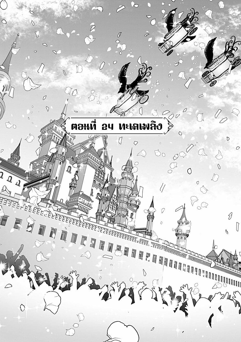 Manga-lc-com อ่านมังงะ อ่านการ์ตูน ออนไลน์ ฟรี Akuyaku Reijou no Naka no Hito ~Danzai sareta Tenseisha no Tame Usotsuki Heroine ni Fukushuu Itashimasu~ ตอนที่ 1 2 3 4 5 6 7 8 9 10 11 12 13 14 ฟรี ไม่มีโฆษณา Manga-lc - อ่าน มังงะ อ่าน การ์ตูน ออนไลน์ อ่านมังงะ ฟรี