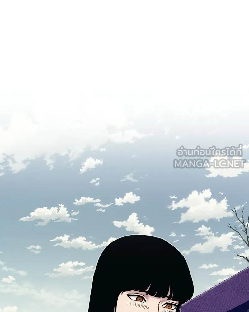 บอกมาค่าตัวเท่าไหร่ ตอนที่ 27 รูปที่ 165