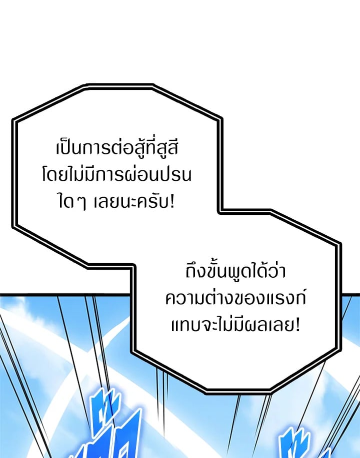 Manga-lc-com อ่านมังงะ อ่านการ์ตูน ออนไลน์ ฟรี The Lord of Coins ตอนที่ 1 2 3 4 5 6 7 8 9 10 11 12 13 14 ฟรี ไม่มีโฆษณา Manga-lc - อ่าน มังงะ อ่าน การ์ตูน ออนไลน์ อ่านมังงะ ฟรี
