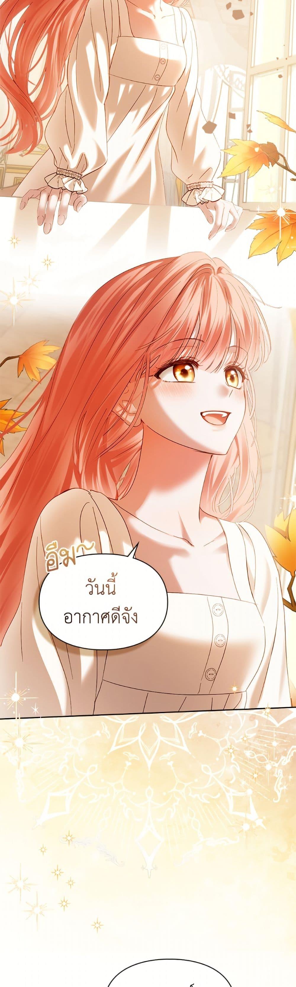 Manga-lc-com อ่านมังงะ อ่านการ์ตูน ออนไลน์ ฟรี Baby Prisoner of the Winter Castle ตอนที่ 1 2 3 4 5 6 7 8 9 10 11 12 13 14 ฟรี ไม่มีโฆษณา Manga-lc - อ่าน มังงะ อ่าน การ์ตูน ออนไลน์ อ่านมังงะ ฟรี