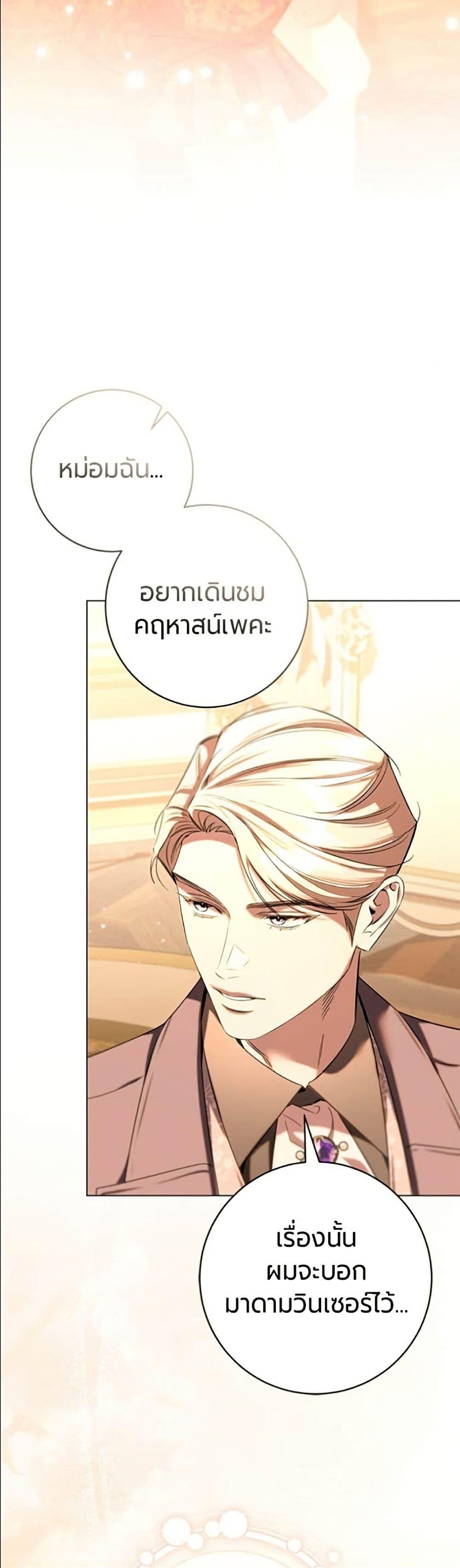 Manga-lc-com อ่านมังงะ อ่านการ์ตูน ออนไลน์ ฟรี To the Perfect Duke ตอนที่ 1 2 3 4 5 6 7 8 9 10 11 12 13 14 ฟรี ไม่มีโฆษณา Manga-lc - อ่าน มังงะ อ่าน การ์ตูน ออนไลน์ อ่านมังงะ ฟรี
