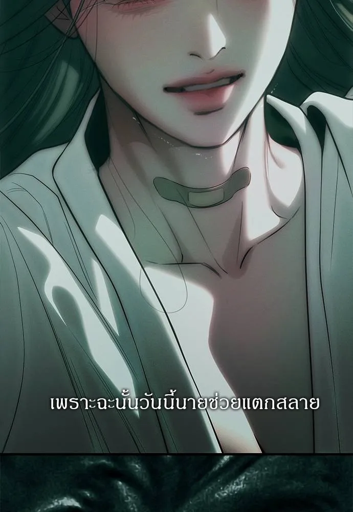 Undercover Chaebol ตอนที่ 91 รูปที่ 59