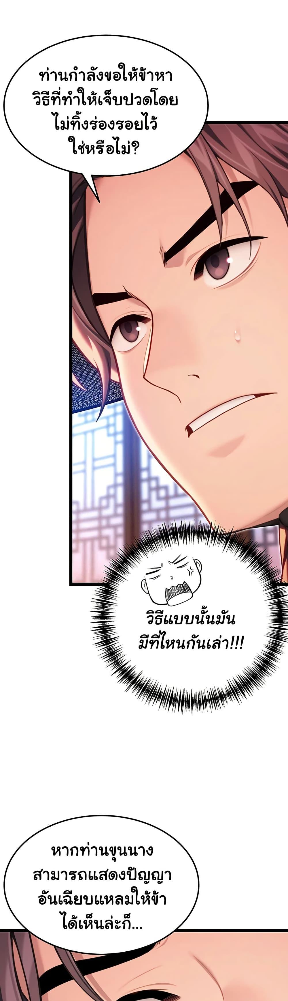 Doujin-Lc- อ่าน โดจิน มังฮวา เกาหลี ญี่ปุ่น จีน แปลไทย God Bless You ตอนที่ 1 2 3 4 5 6 7 8 9 10 11 12 13 14 ฟรี ไม่มีโฆษณา อ่าน โดจิน Manhwa เกาหลี ญี่ปุ่น จีน เรามีครบ คัดมาให้เน้นๆ โดจิน 18+ รับประกันความฟินโดย  Doujin Lc