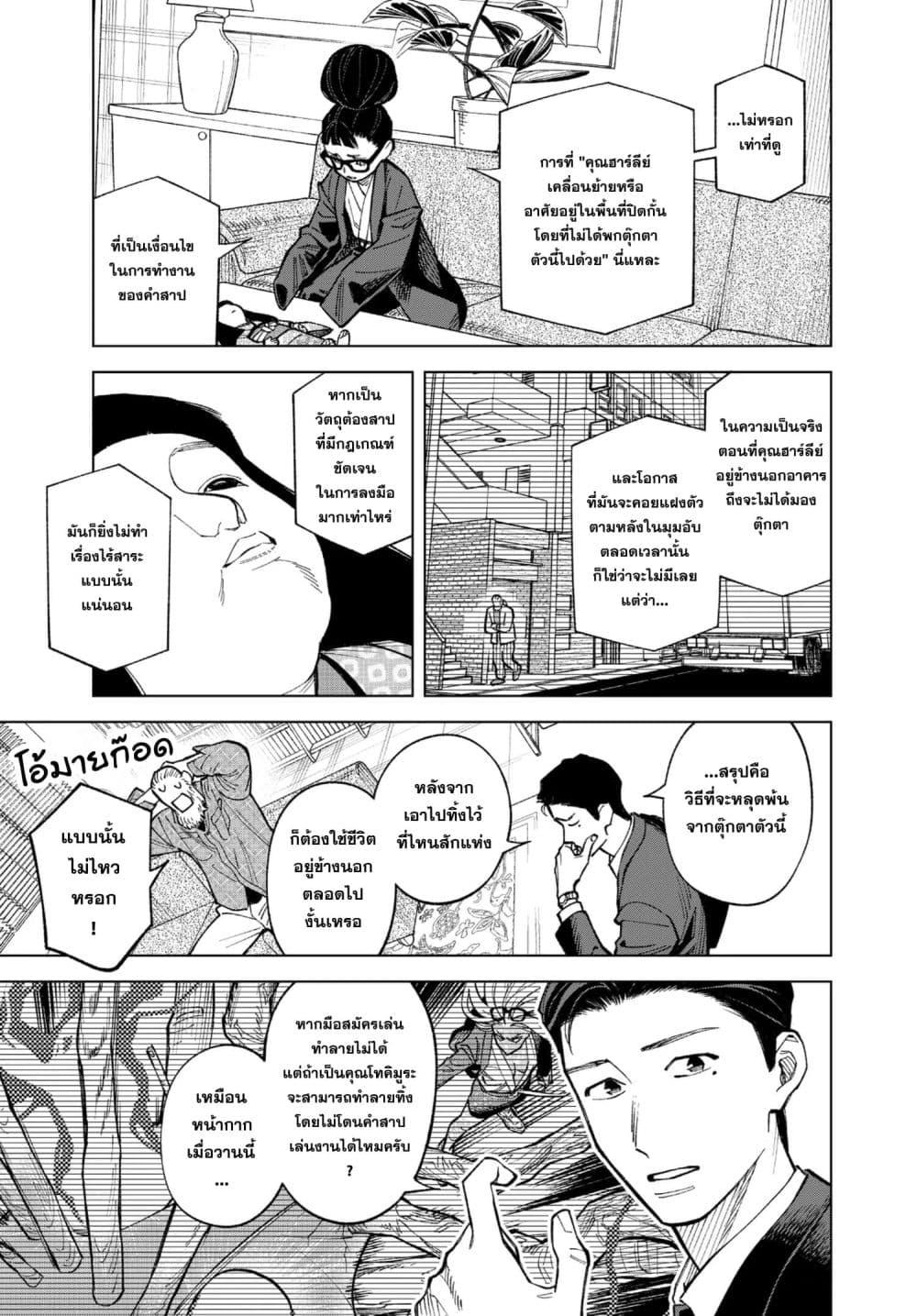 Manga-lc-com อ่านมังงะ อ่านการ์ตูน ออนไลน์ ฟรี MAMBA Tokushu Gyoumuitaku Kikan Magical Step Dai-19 Bunshitsu ตอนที่ 1 2 3 4 5 6 7 8 9 10 11 12 13 14 ฟรี ไม่มีโฆษณา Manga-lc - อ่าน มังงะ อ่าน การ์ตูน ออนไลน์ อ่านมังงะ ฟรี