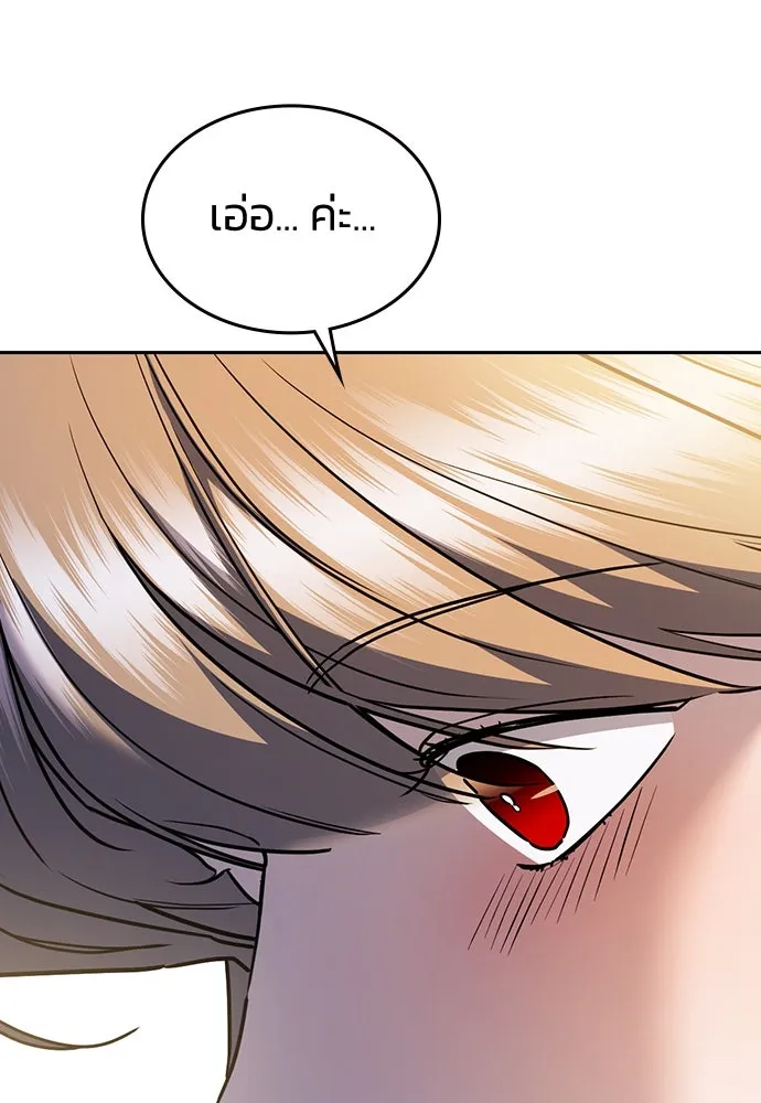 รักแล้วห้ามเลิก ตอนที่ 28 รูปที่ 139