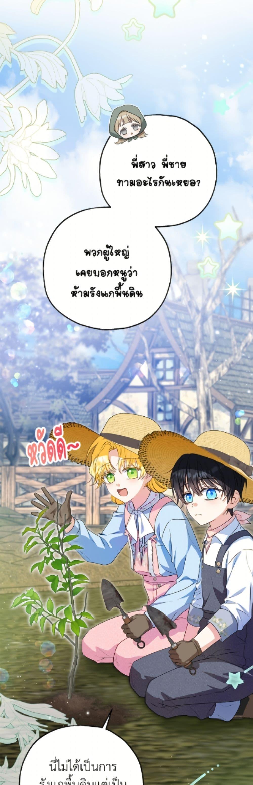 Manga-lc-com อ่านมังงะ อ่านการ์ตูน ออนไลน์ ฟรี The Adopted Daughter-in-law Wants To Leave ตอนที่ 1 2 3 4 5 6 7 8 9 10 11 12 13 14 ฟรี ไม่มีโฆษณา Manga-lc - อ่าน มังงะ อ่าน การ์ตูน ออนไลน์ อ่านมังงะ ฟรี