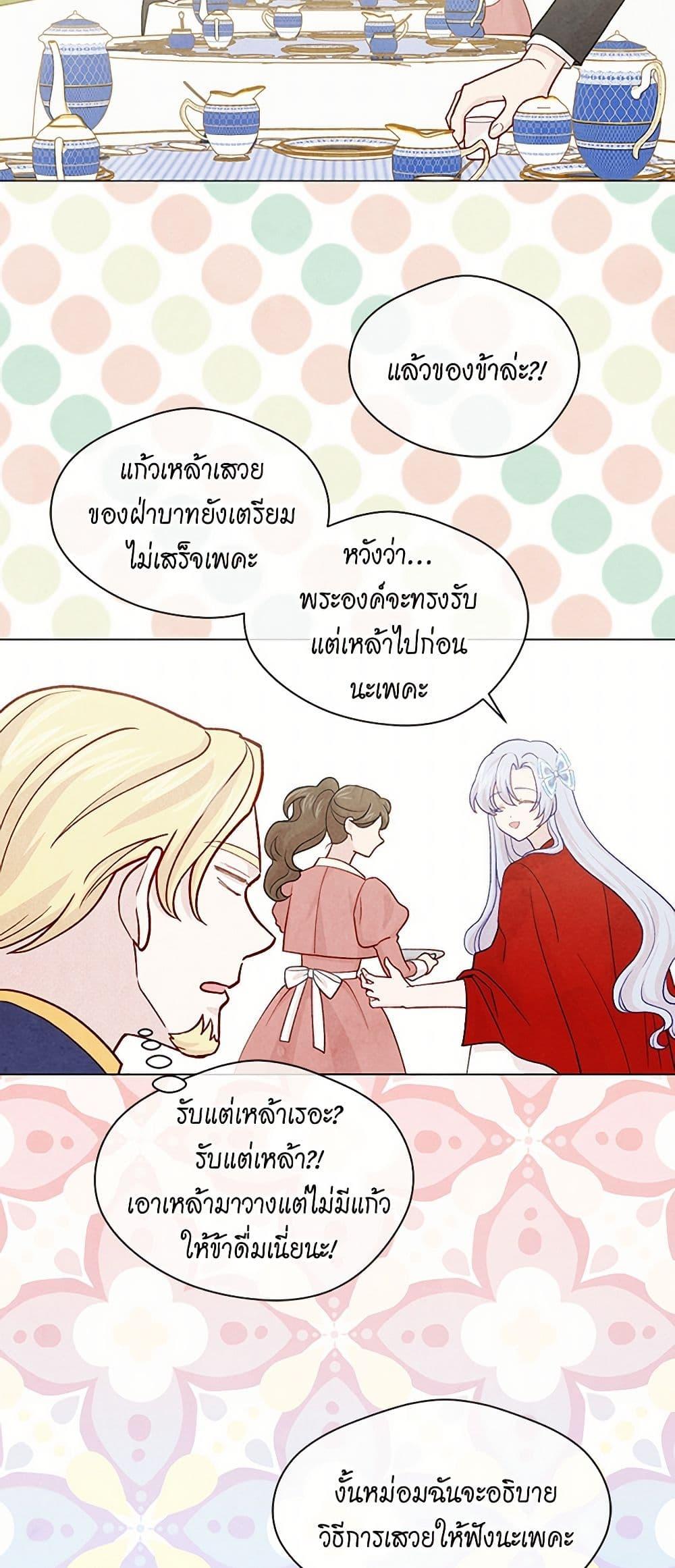 Manga-lc-com อ่านมังงะ อ่านการ์ตูน ออนไลน์ ฟรี Iris – The Lady and Her Smartphone ตอนที่ 1 2 3 4 5 6 7 8 9 10 11 12 13 14 ฟรี ไม่มีโฆษณา Manga-lc - อ่าน มังงะ อ่าน การ์ตูน ออนไลน์ อ่านมังงะ ฟรี