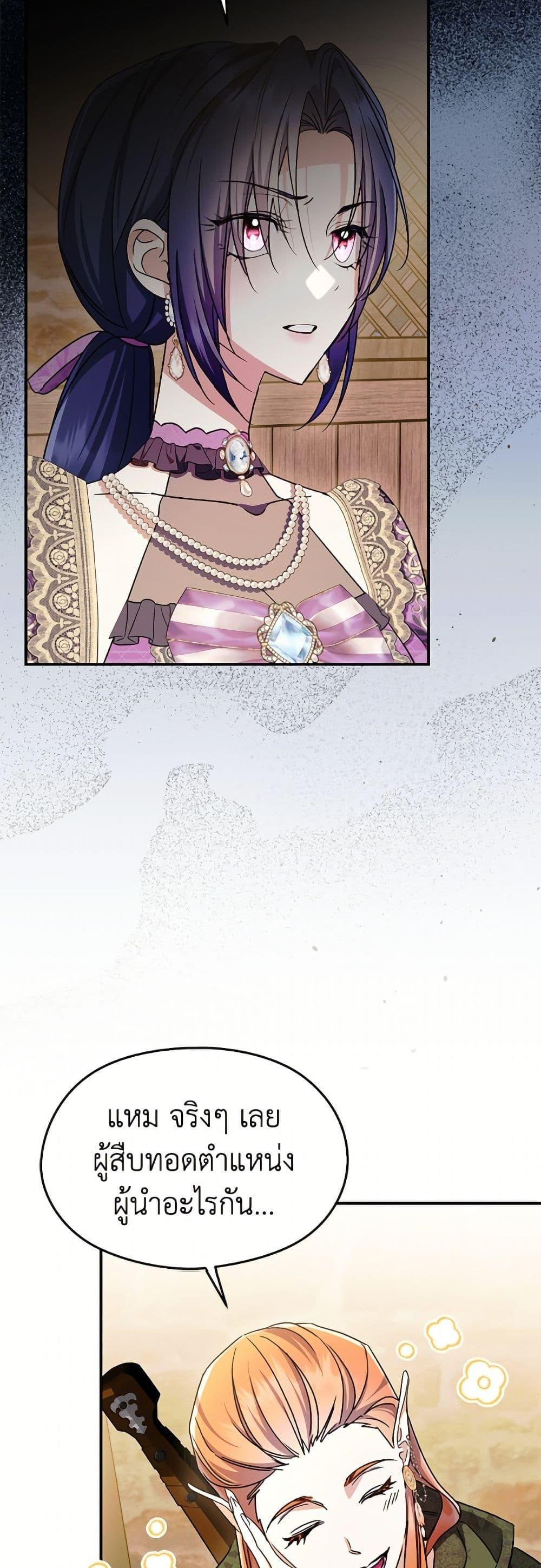 Manga-lc-com อ่านมังงะ อ่านการ์ตูน ออนไลน์ ฟรี I Don’t Want to Work! ตอนที่ 1 2 3 4 5 6 7 8 9 10 11 12 13 14 ฟรี ไม่มีโฆษณา Manga-lc - อ่าน มังงะ อ่าน การ์ตูน ออนไลน์ อ่านมังงะ ฟรี