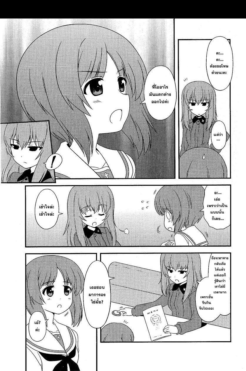Manga-lc-com อ่านมังงะ อ่านการ์ตูน ออนไลน์ ฟรี Girls & Panzer – Motto Love Love Sakusen Desu! ตอนที่ 1 2 3 4 5 6 7 8 9 10 11 12 13 14 ฟรี ไม่มีโฆษณา Manga-lc - อ่าน มังงะ อ่าน การ์ตูน ออนไลน์ อ่านมังงะ ฟรี