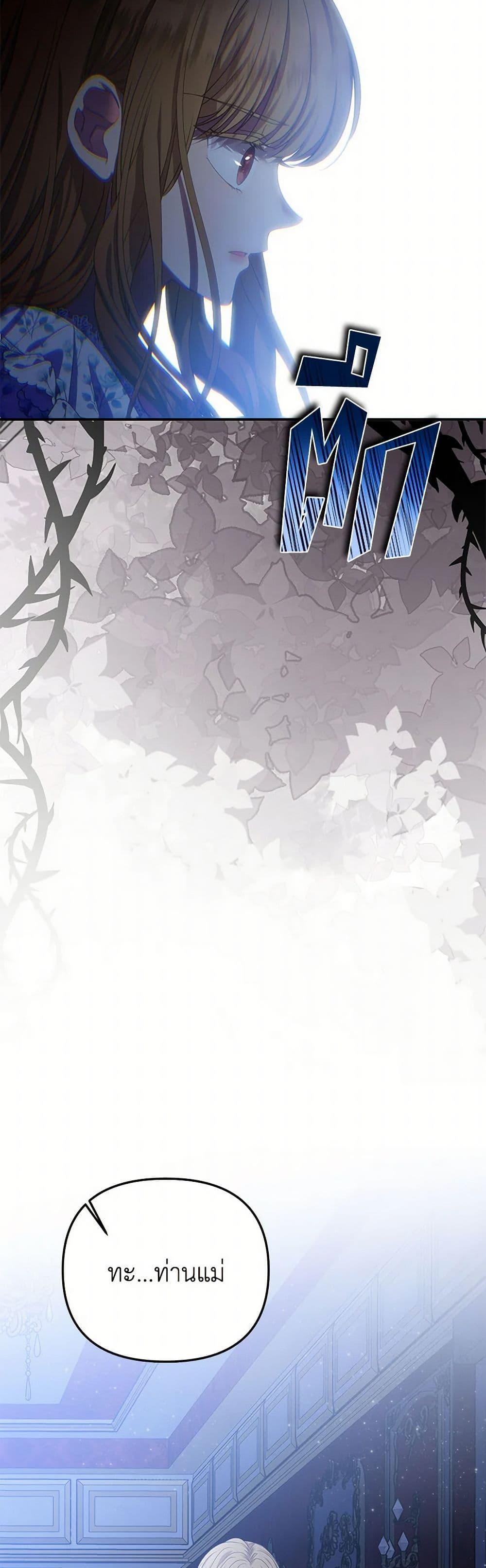 Manga-lc-com อ่านมังงะ อ่านการ์ตูน ออนไลน์ ฟรี Materialistic Princess ตอนที่ 1 2 3 4 5 6 7 8 9 10 11 12 13 14 ฟรี ไม่มีโฆษณา Manga-lc - อ่าน มังงะ อ่าน การ์ตูน ออนไลน์ อ่านมังงะ ฟรี