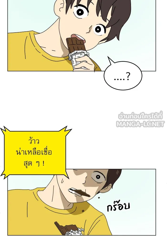 Double Click ตอนที่ 1 รูปที่ 168