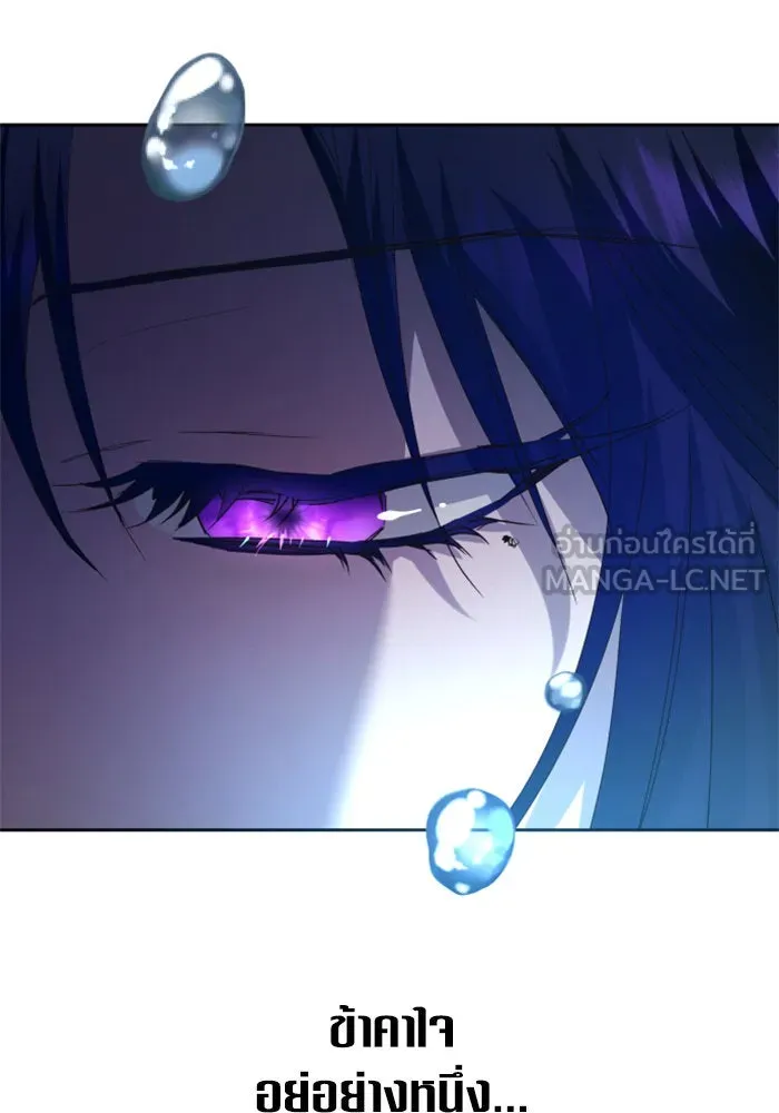 ชิงชีวิตพลิกลิขิตชะตา ตอนที่ 152. สตรีที่ชื่อเมเดีย เบลีอารด์ รูปที่ 165