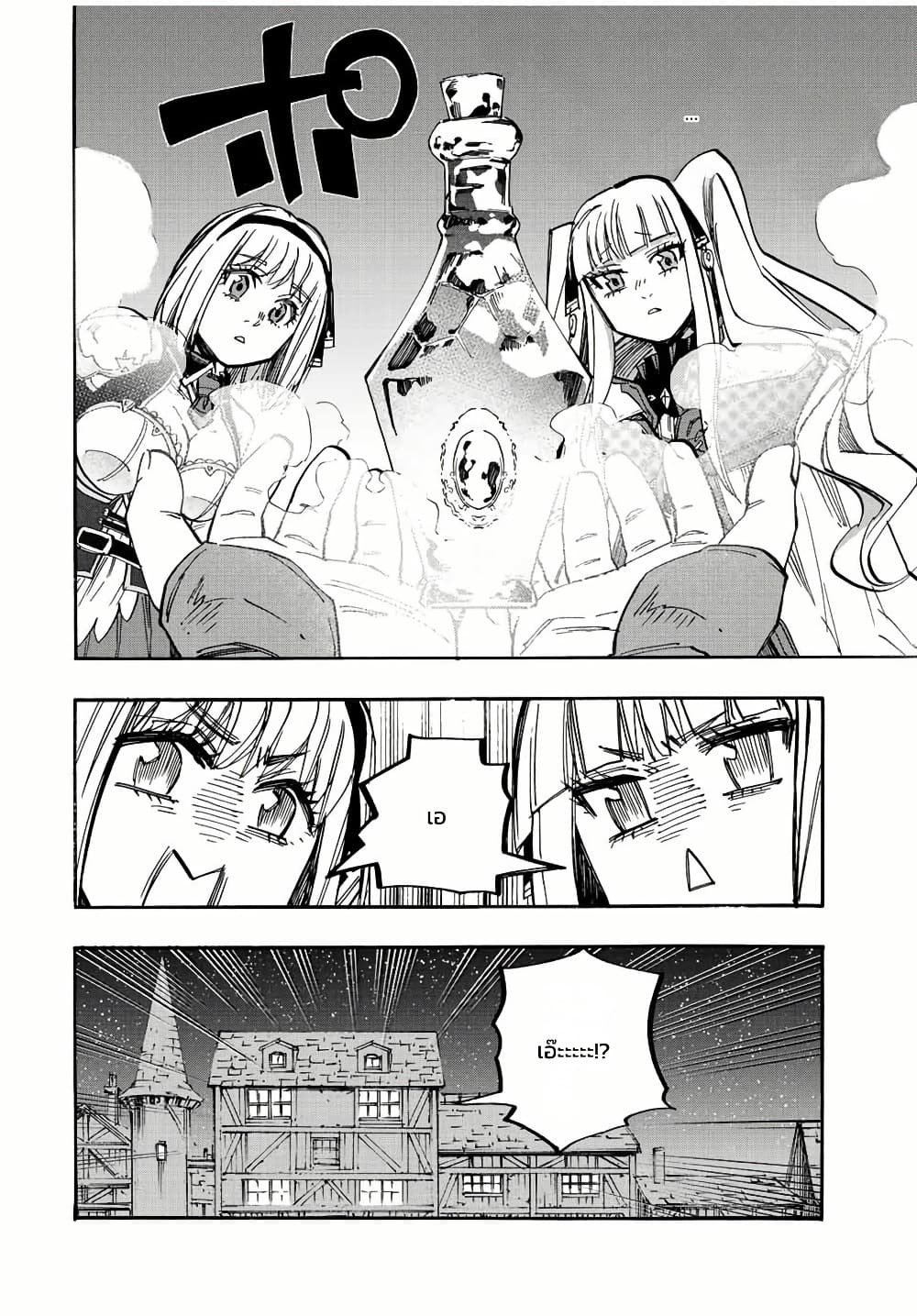 Manga-lc-com อ่านมังงะ อ่านการ์ตูน ออนไลน์ ฟรี Walking in Another World ตอนที่ 1 2 3 4 5 6 7 8 9 10 11 12 13 14 ฟรี ไม่มีโฆษณา Manga-lc - อ่าน มังงะ อ่าน การ์ตูน ออนไลน์ อ่านมังงะ ฟรี