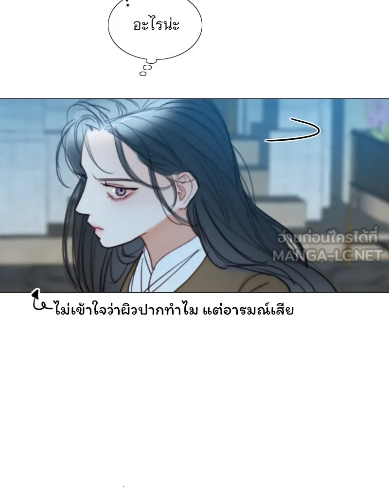 เซเรน่า ตอนที่ 96 รูปที่ 48
