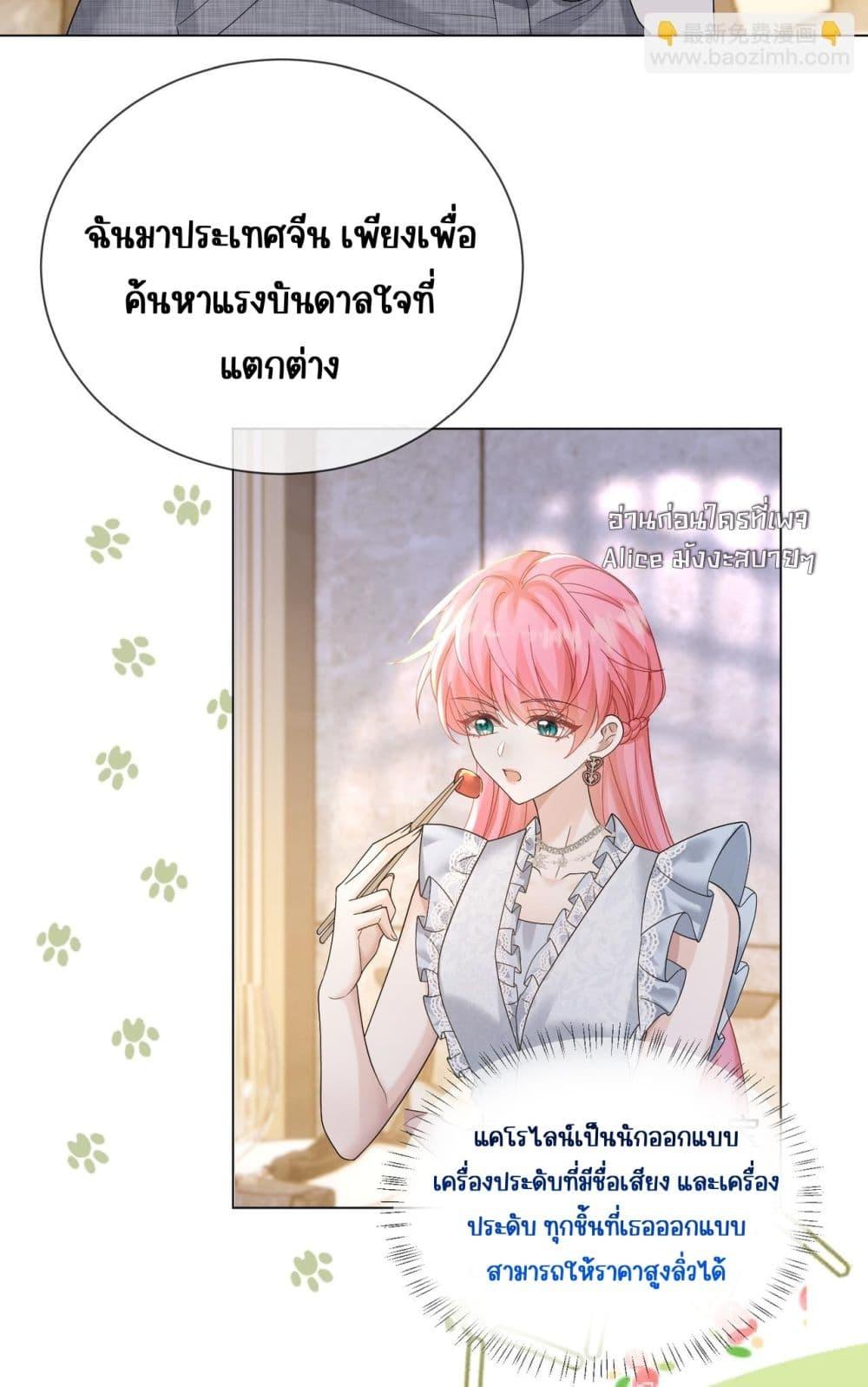 Manga-lc-com อ่านมังงะ อ่านการ์ตูน ออนไลน์ ฟรี Dressedasthe ตอนที่ 1 2 3 4 5 6 7 8 9 10 11 12 13 14 ฟรี ไม่มีโฆษณา Manga-lc - อ่าน มังงะ อ่าน การ์ตูน ออนไลน์ อ่านมังงะ ฟรี
