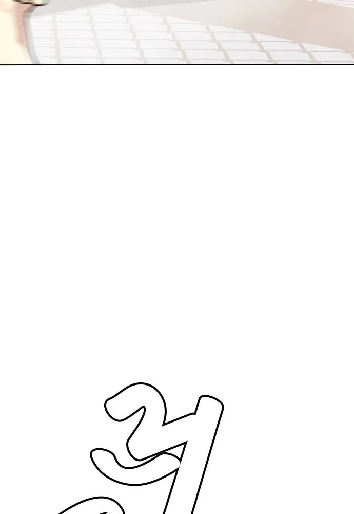 หมาหัวเน่า ตอนที่ 93 รูปที่ 92