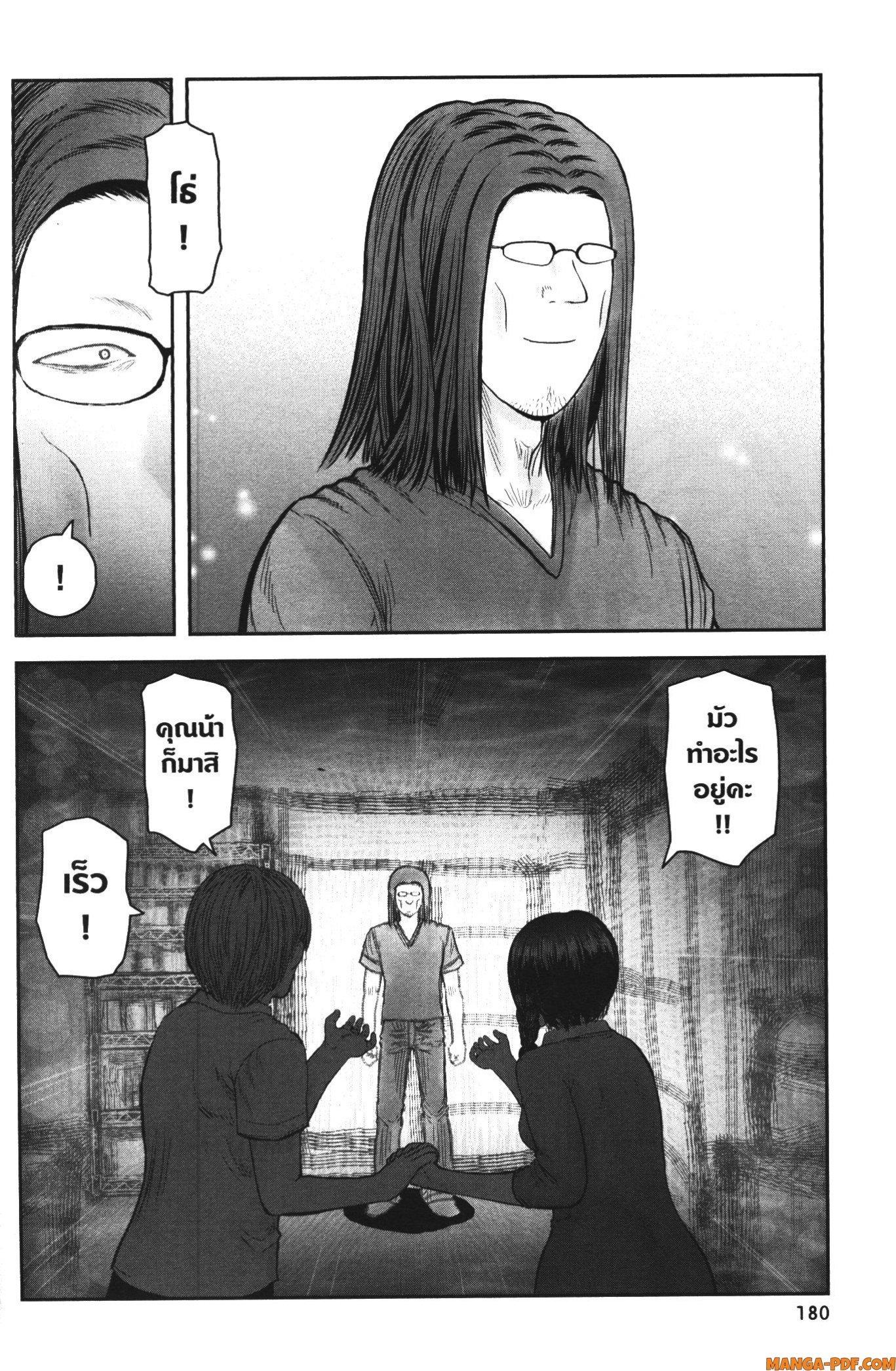 Manga-lc-com อ่านมังงะ อ่านการ์ตูน ออนไลน์ ฟรี Isekai Ojisan ตอนที่ 1 2 3 4 5 6 7 8 9 10 11 12 13 14 ฟรี ไม่มีโฆษณา Manga-lc - อ่าน มังงะ อ่าน การ์ตูน ออนไลน์ อ่านมังงะ ฟรี