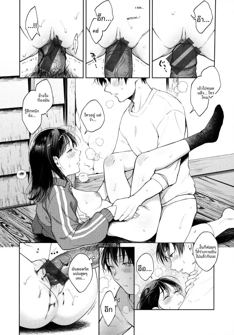 Doujin-Lc- อ่าน โดจิน มังฮวา เกาหลี ญี่ปุ่น จีน แปลไทย วันวานที่น่าคิดถึง ตอนที่ 1 2 3 4 5 6 7 8 9 10 11 12 13 14 ฟรี ไม่มีโฆษณา อ่าน โดจิน Manhwa เกาหลี ญี่ปุ่น จีน เรามีครบ คัดมาให้เน้นๆ โดจิน 18+ รับประกันความฟินโดย  Doujin Lc