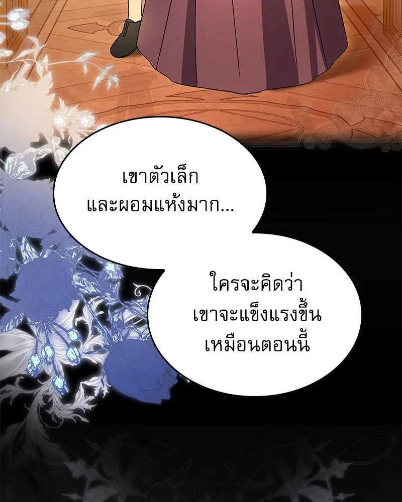 กำราบรักร้ายนายจอมพยศ ตอนที่ 1 รูปที่ 125