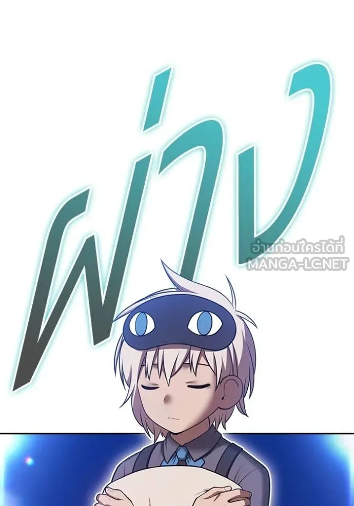 +99 ท่อนไม้ ตอนที่ 190 รูปที่ 267