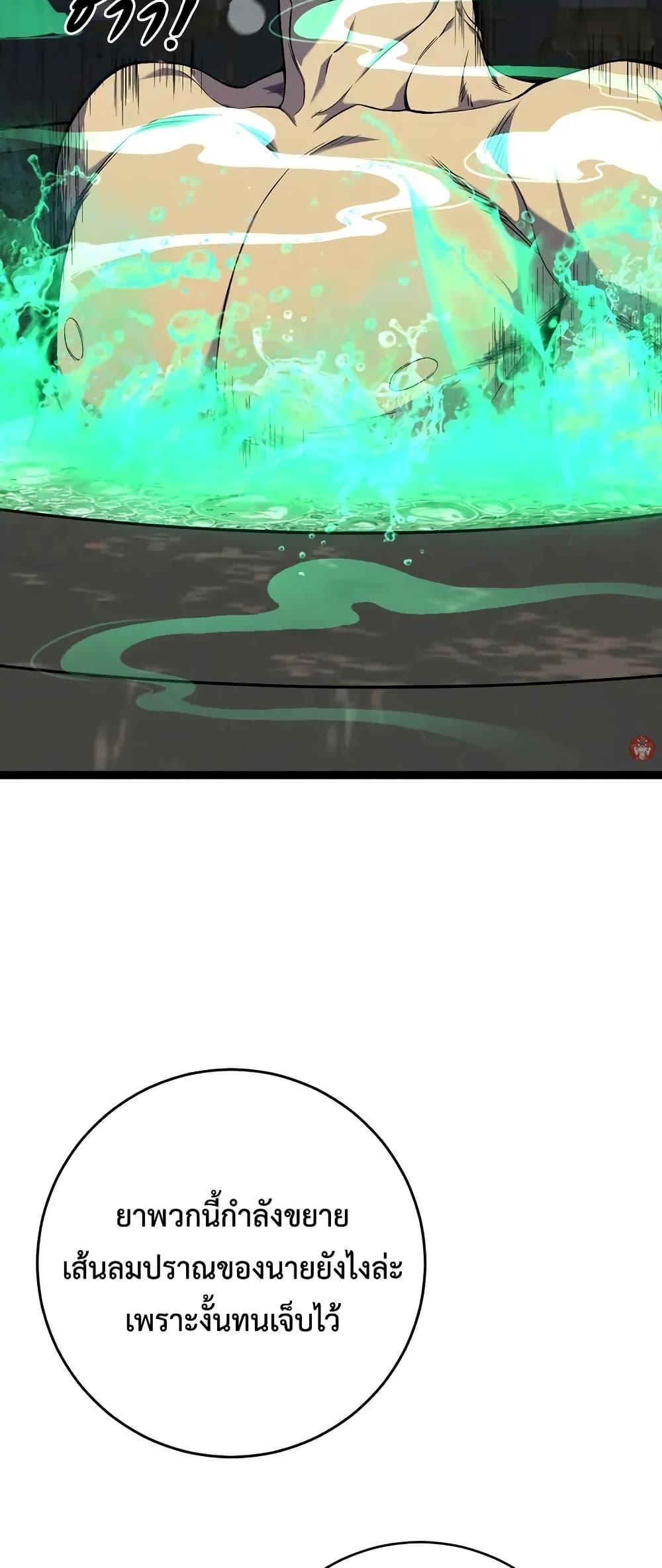 Manga-lc-com อ่านมังงะ อ่านการ์ตูน ออนไลน์ ฟรี Your Talent is Mine ตอนที่ 1 2 3 4 5 6 7 8 9 10 11 12 13 14 ฟรี ไม่มีโฆษณา Manga-lc - อ่าน มังงะ อ่าน การ์ตูน ออนไลน์ อ่านมังงะ ฟรี