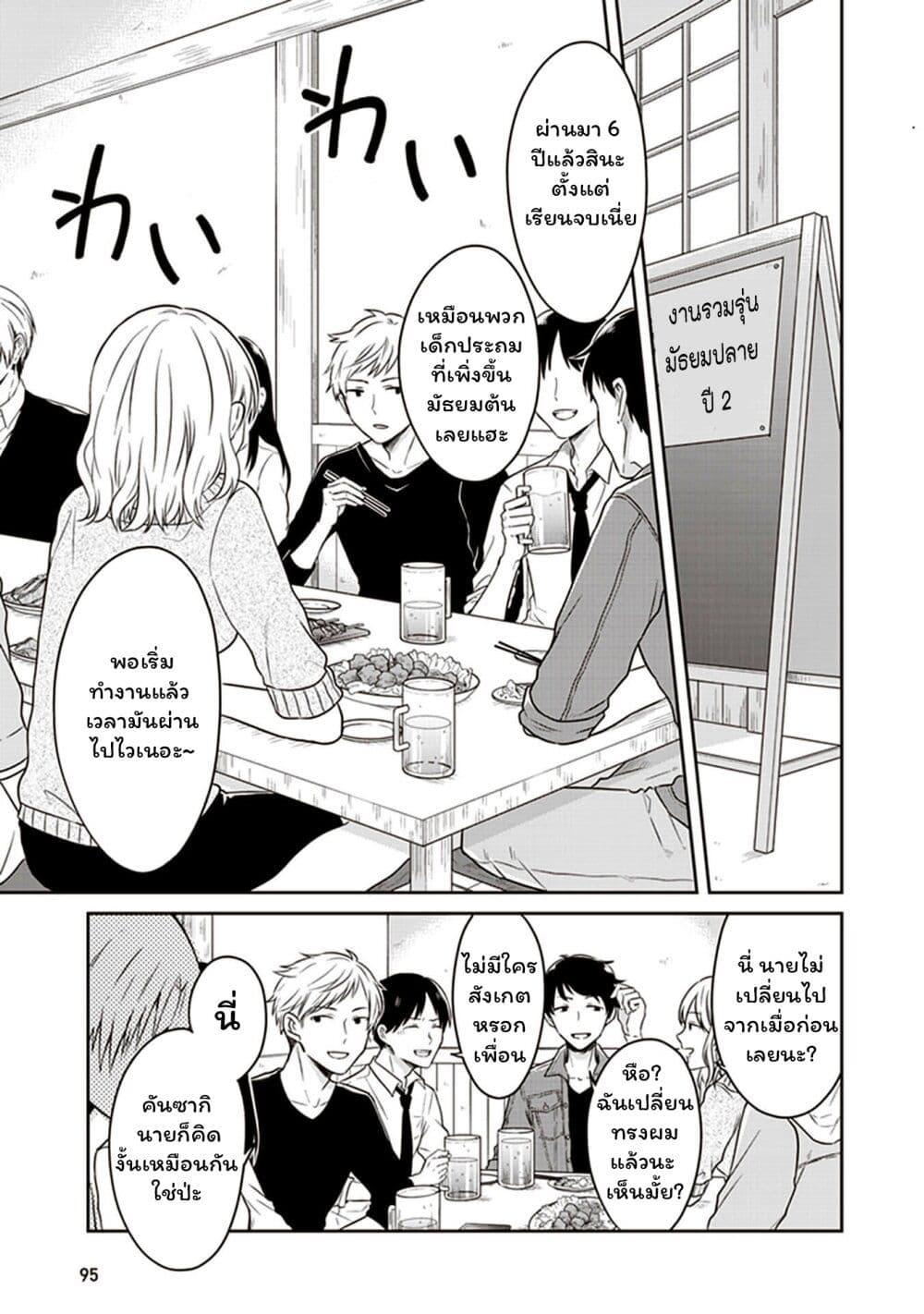 Manga-lc-com อ่านมังงะ อ่านการ์ตูน ออนไลน์ ฟรี JK to Sutego no Akachan ตอนที่ 1 2 3 4 5 6 7 8 9 10 11 12 13 14 ฟรี ไม่มีโฆษณา Manga-lc - อ่าน มังงะ อ่าน การ์ตูน ออนไลน์ อ่านมังงะ ฟรี