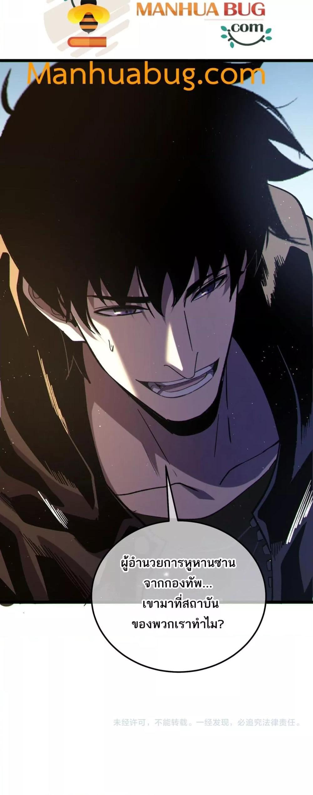 Manga-lc-com อ่านมังงะ อ่านการ์ตูน ออนไลน์ ฟรี MyPassiveSkil ตอนที่ 1 2 3 4 5 6 7 8 9 10 11 12 13 14 ฟรี ไม่มีโฆษณา Manga-lc - อ่าน มังงะ อ่าน การ์ตูน ออนไลน์ อ่านมังงะ ฟรี